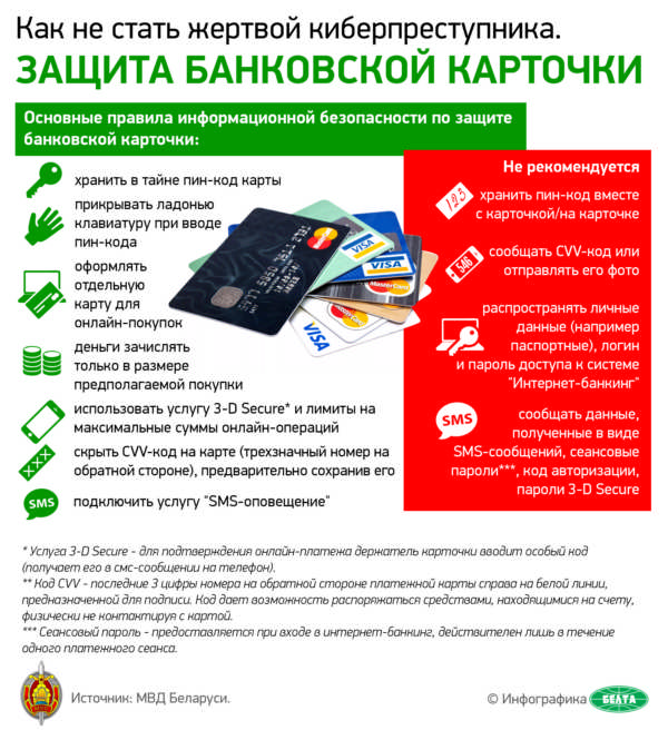 7. БПК_БелТА_tn.jpg